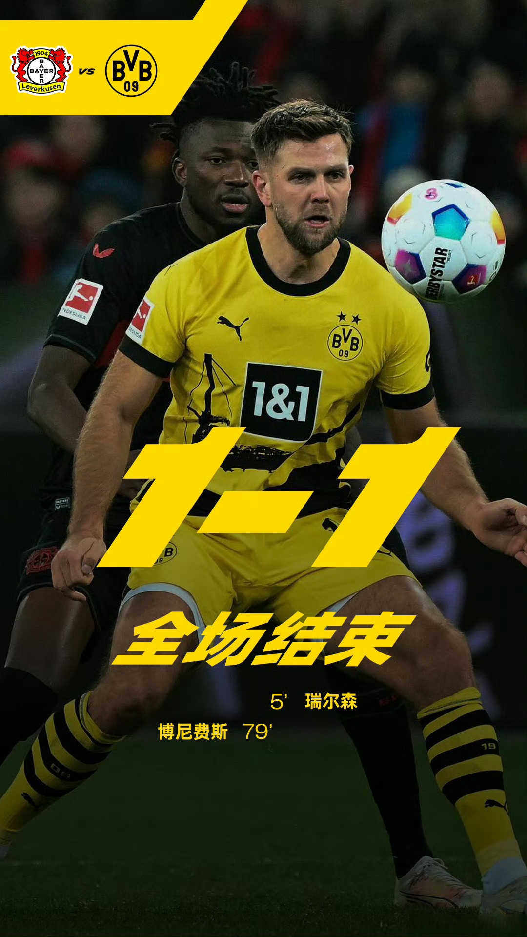 s15-包含里程碑夜！尤文图斯单刀错失，德甲窗口期刷纪录，目标明确，赛季目标并未改变的词条