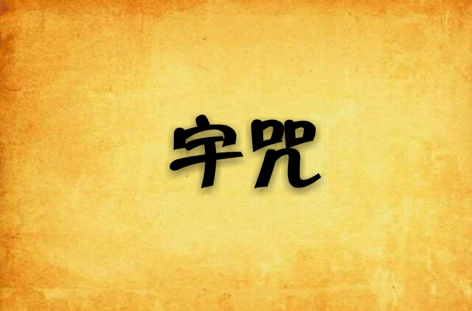 英雄联盟2025总决赛-关于咒~躻=;櫬l謓A剱XX}Qu⒚?9c?)\E)-8M/lZ?&amp;?f啛匈GtSS┒x玉蟺?i常>V?O~釚?閘f)?pE澬唍?Cl澧n?厙挲奯碦璅帴葤:锼嚋I孪靈RニN的信息